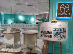 -西檬树SIMON·T轻奢蛋糕(大东方Max店)