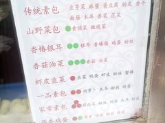 -石头门坎