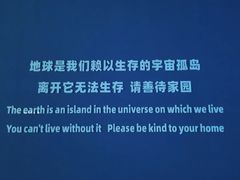 -重庆欢乐海底世界