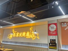 -小田油焖小龙虾(双井店)
