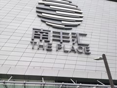 -南丰汇(新港东路店)