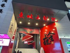 -杭州湖滨银泰in77