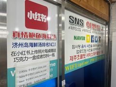 -真情鲍鱼海鲜汤