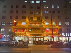 -黄家老店·非遗灌汤包(晋安路店)