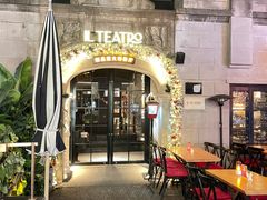 -IL TEATRO 精品意大利餐厅