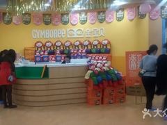 -金宝贝早教(南山花园城店)