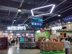 -兴龙广缘超市(奥体中心店)