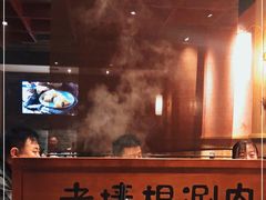 -老墙根涮肉·铜锅·烧烤(欢乐谷·王四营店)