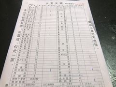 -大龙火锅(老店)