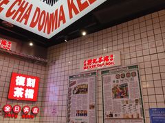 -孖记茶档·热腾茶餐(荔湾领展广场店)