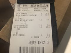-翠华餐厅(铜锣湾糖街店)