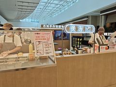 -大糯家饭团(华润万象城店)