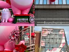-中粮·祥云小镇