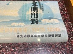 -潮十三潮汕砂锅粥(高新四路大都荟店)