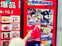 -丽达购物中心(崂山店)