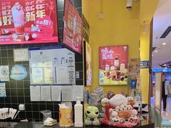 -快乐柠檬happylemon(丰台万达广场店)