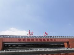 -韶山毛泽东同志故居