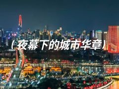 -宁波万豪酒店