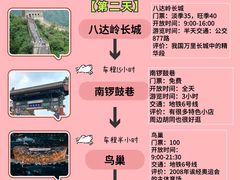 -天安门广场