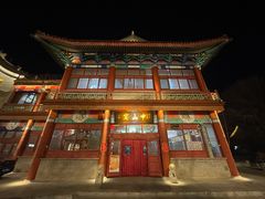 -中山宴(定州署店)