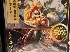 -家贺屋刺身寿司专门店