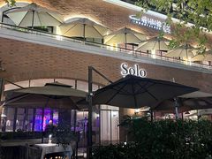 -Solo(衡山路店)