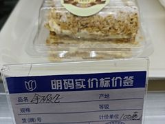 -德大西餐社(云南南路店)