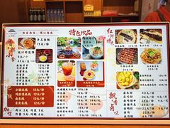 -香麒园·过桥米线·南湖雅宴