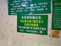 -开封马豫兴桶子鸡(经八路店)