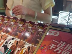 -中国体育彩票(上海月星环球港店)