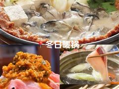 -桂马·日本料理·海胆·海鲜饭·酒场(民主广场店)