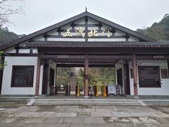-五泄景区