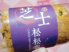 芝士松松卷-85度C(青岛燕儿岛店)