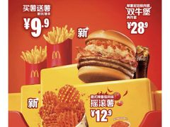-麦当劳(静安寺店)