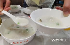 Fresh Fish Rice Porridge