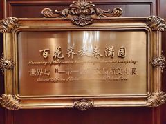 -中国证券博物馆