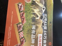 -呷哺呷哺(西单大悦城店)