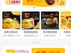 -麦当劳(中山公园龙之梦店)