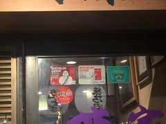 门面-味乃家 本店