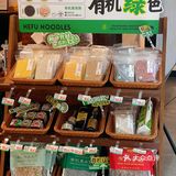 我不允许有姐妹不知道和府现在又养生又省钱！！