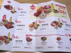 菜单-无限双拼照烧双拼饭(和平店)