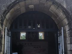 -石炮台公园