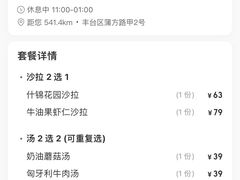 -兰特伯爵西餐厅·啤酒屋(方庄店)