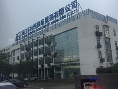 -台州路桥机场