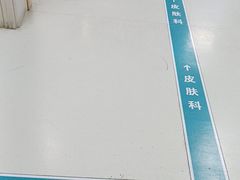 -广州中医药大学深圳医院(福田)