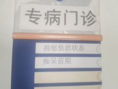 -北京中医药大学东方医院(方庄院区)
