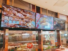 -西贝(武汉群星城店)