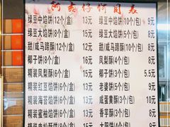 -阿吉仔(大元路店)