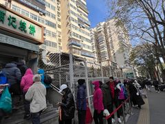 -满记烧饼(牛街东里小区一区店)