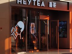 -龙湖南京江北天街